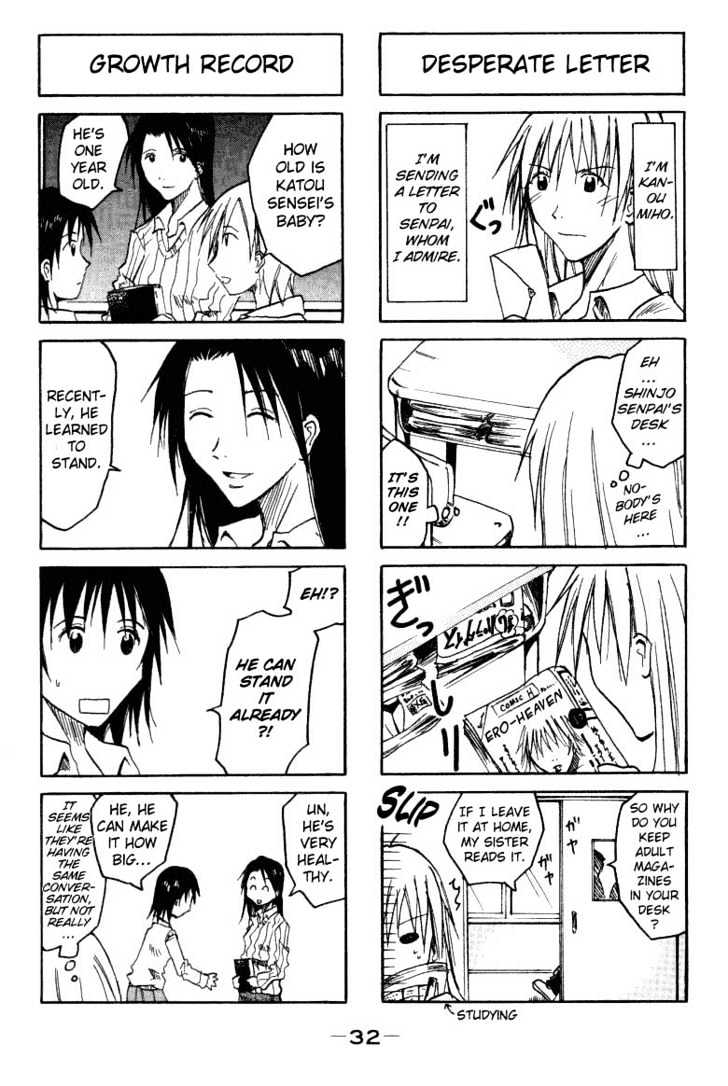 Imouto Wa Shishunki Chapter 0.2 #4