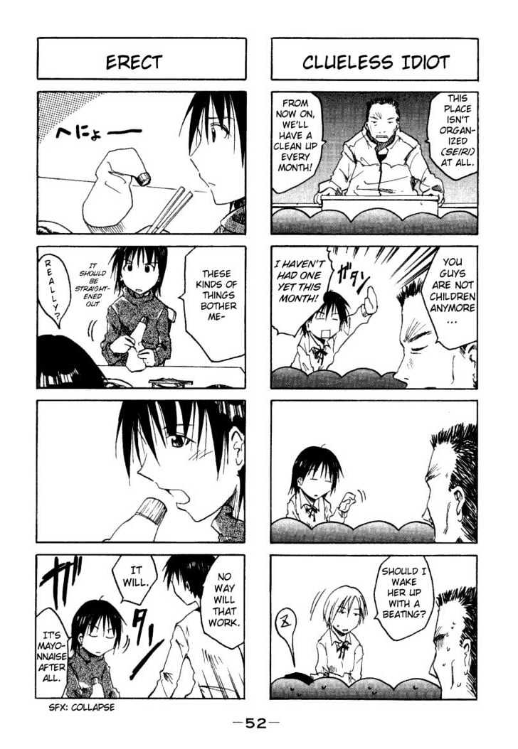 Imouto Wa Shishunki Chapter 0.2 #24