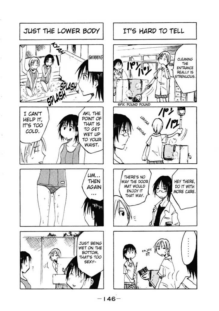 Imouto Wa Shishunki Chapter 0.2 #118