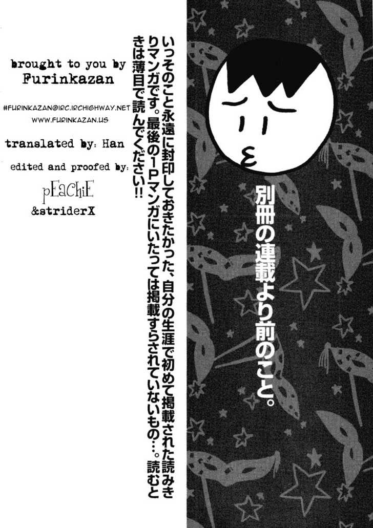 Imouto Wa Shishunki Chapter 0.2 #120