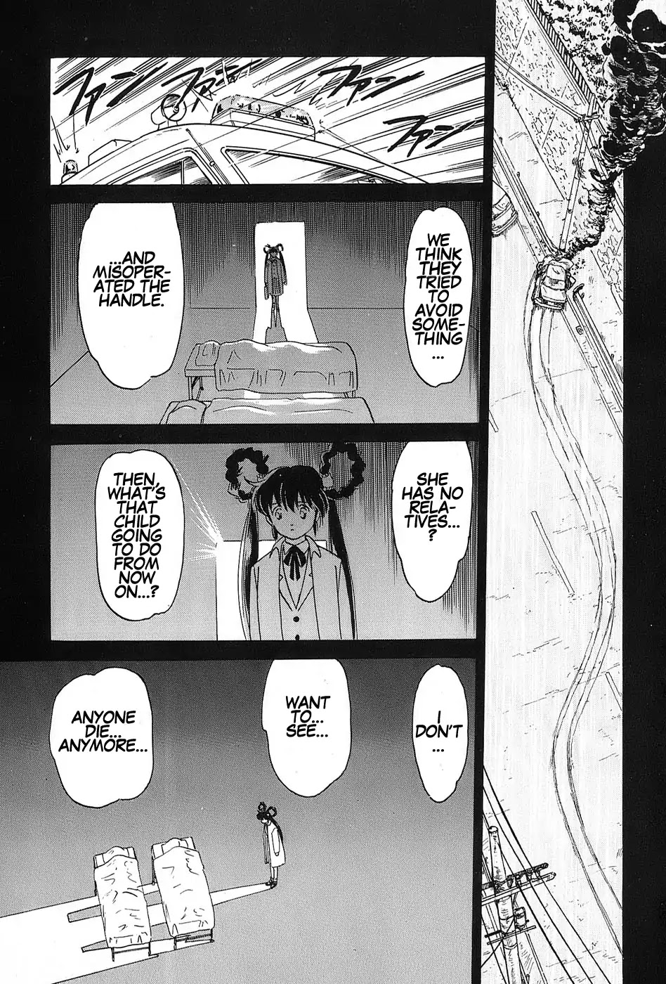 Mamono Hunter Youko Chapter 1 #16