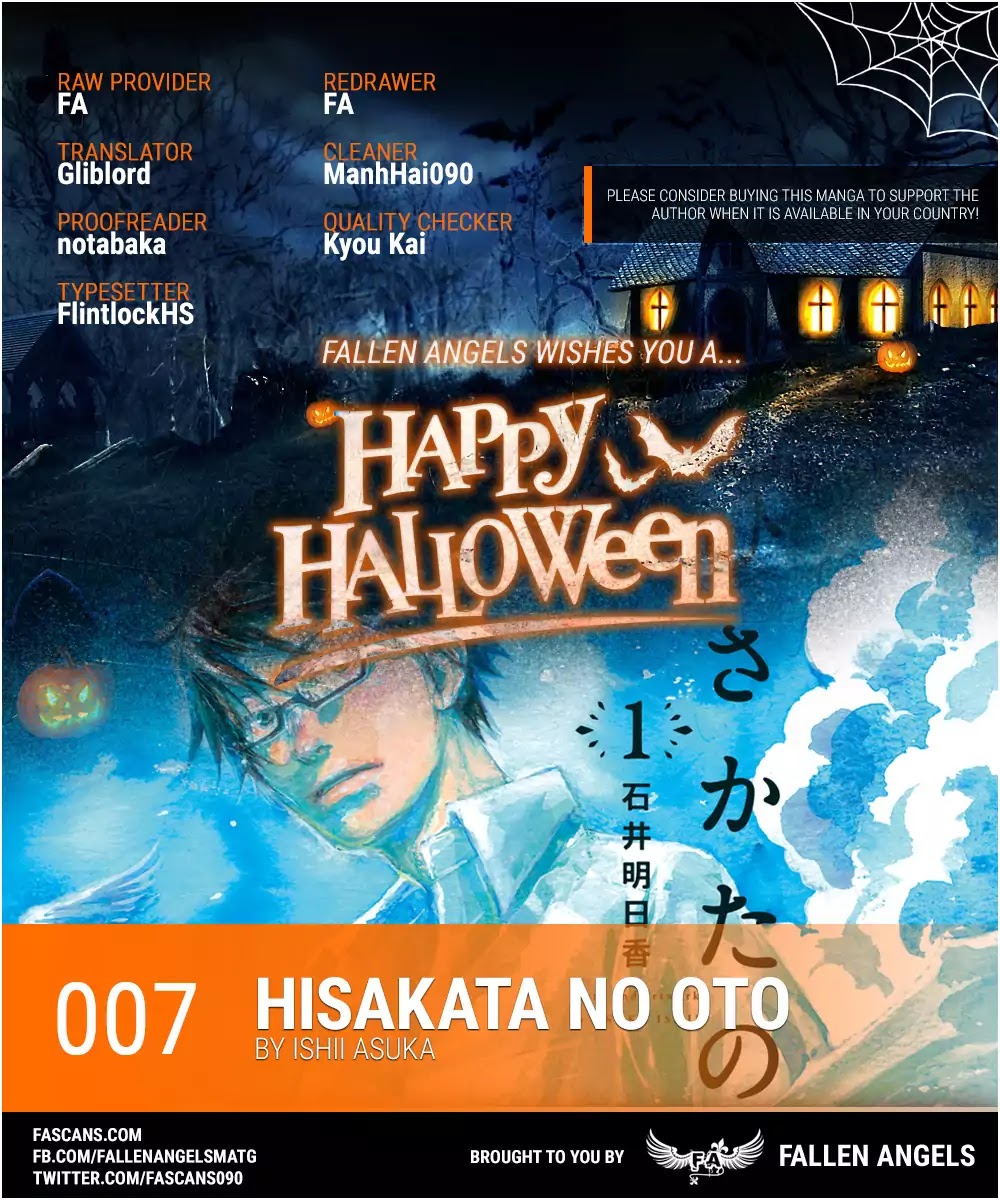 Hisakata No Oto Chapter 7 #1