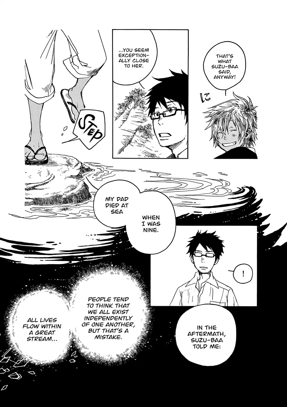 Hisakata No Oto Chapter 7 #12