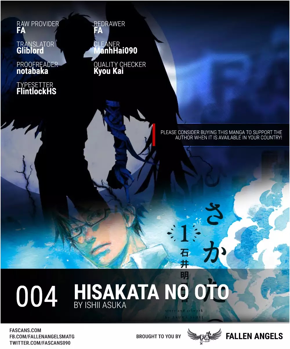 Hisakata No Oto Chapter 4 #1