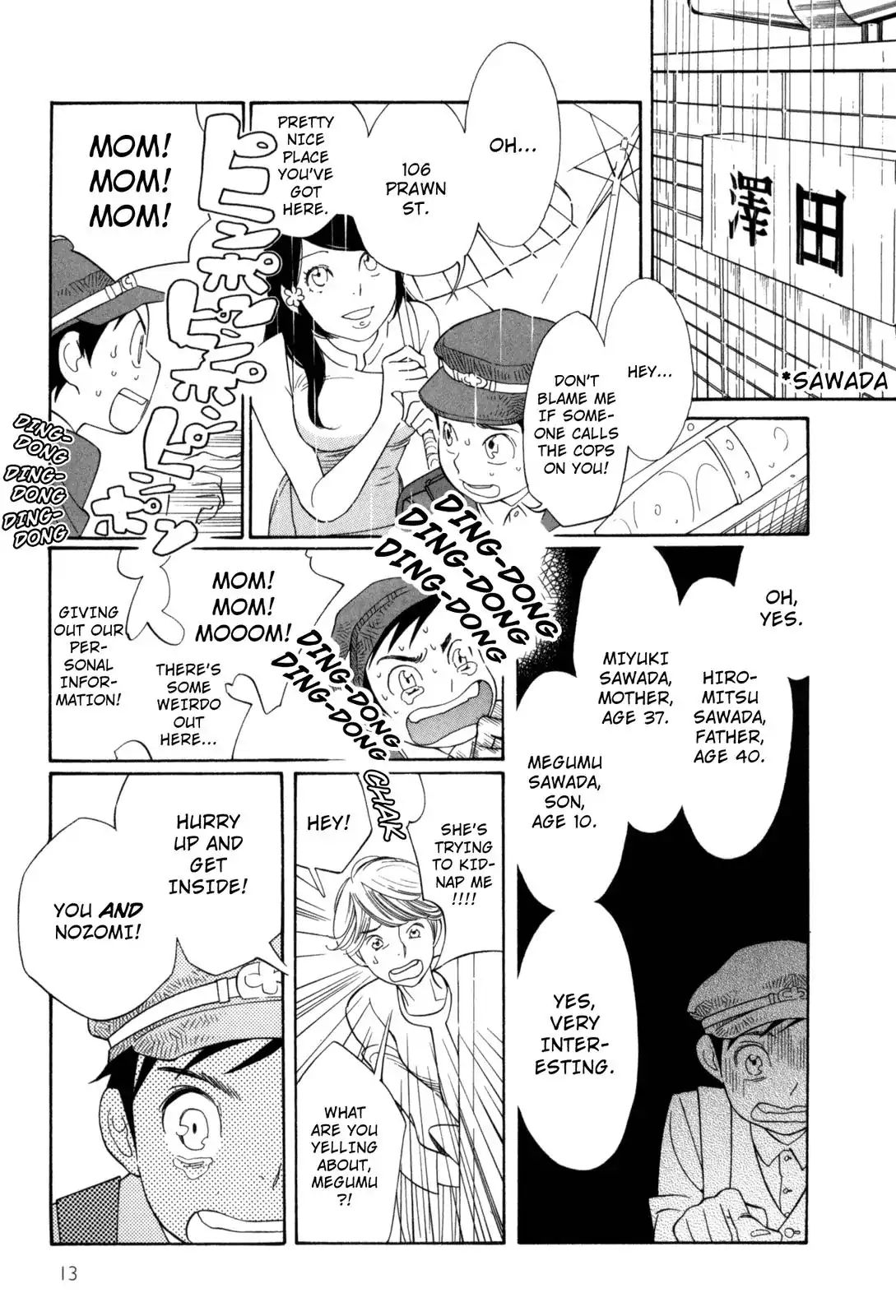 Kawaii Akuma Chapter 1 #16