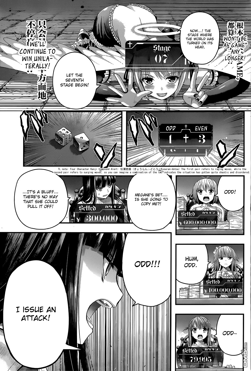 Tatoe Hai Ni Natte Mo Chapter 8 #18