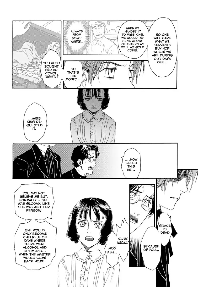 Under The Rose (Funato Akari) Chapter 6 #3