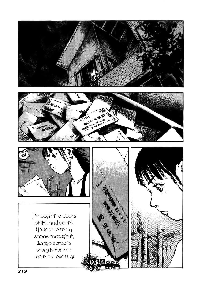 Skyhigh Shinshou Chapter 24 #5