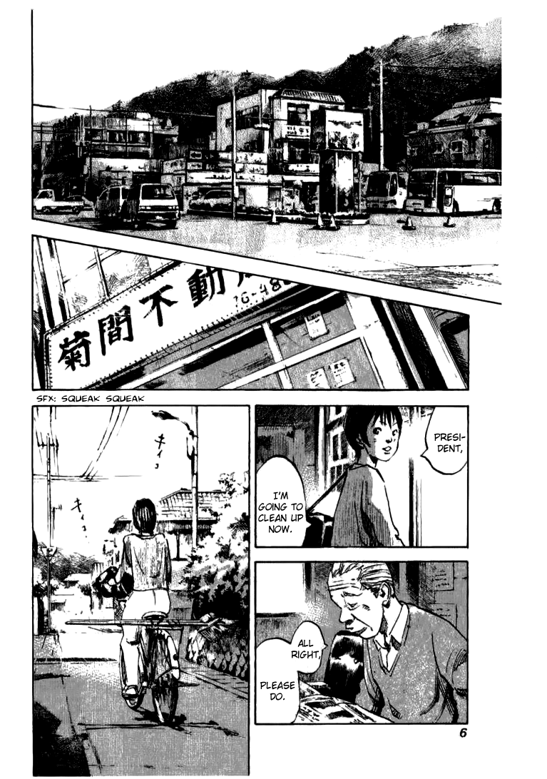 Skyhigh Shinshou Chapter 25 #8