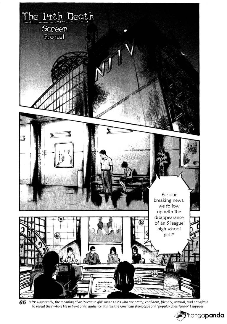 Skyhigh Shinshou Chapter 19 #3