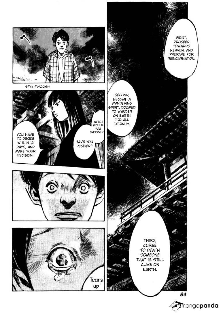 Skyhigh Shinshou Chapter 19 #21