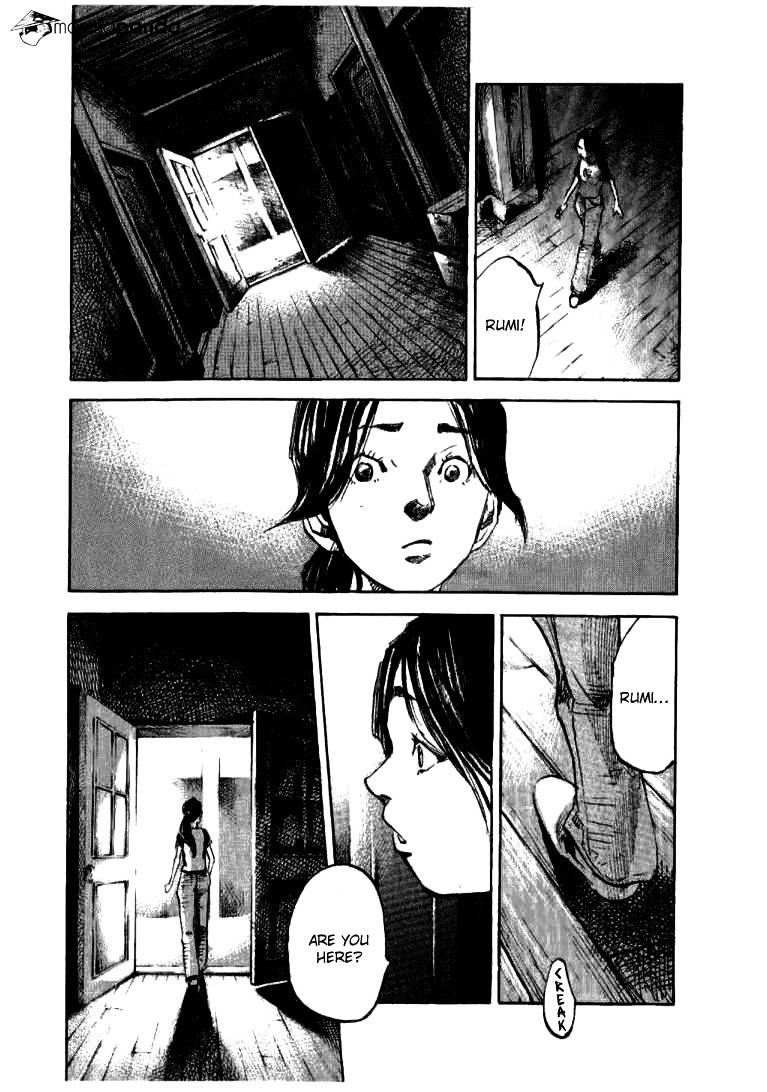 Skyhigh Shinshou Chapter 18 #17