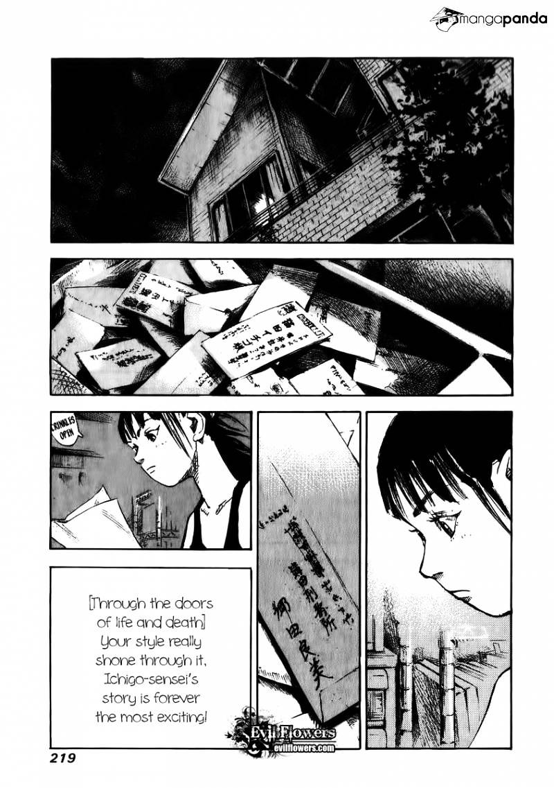 Skyhigh Shinshou Chapter 16 #7