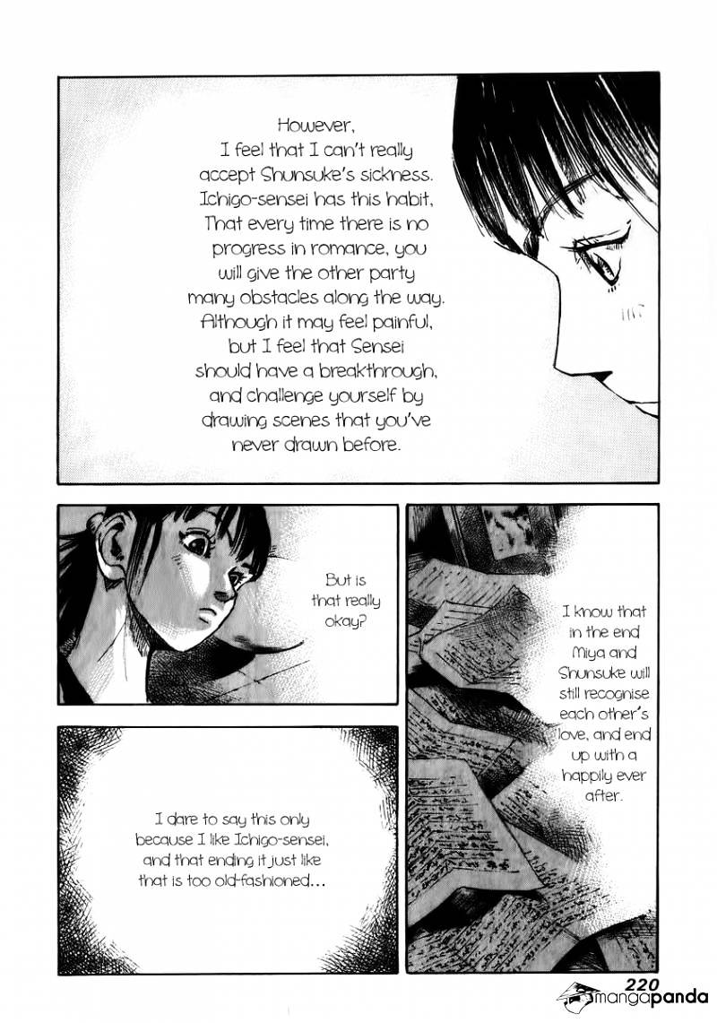 Skyhigh Shinshou Chapter 16 #8