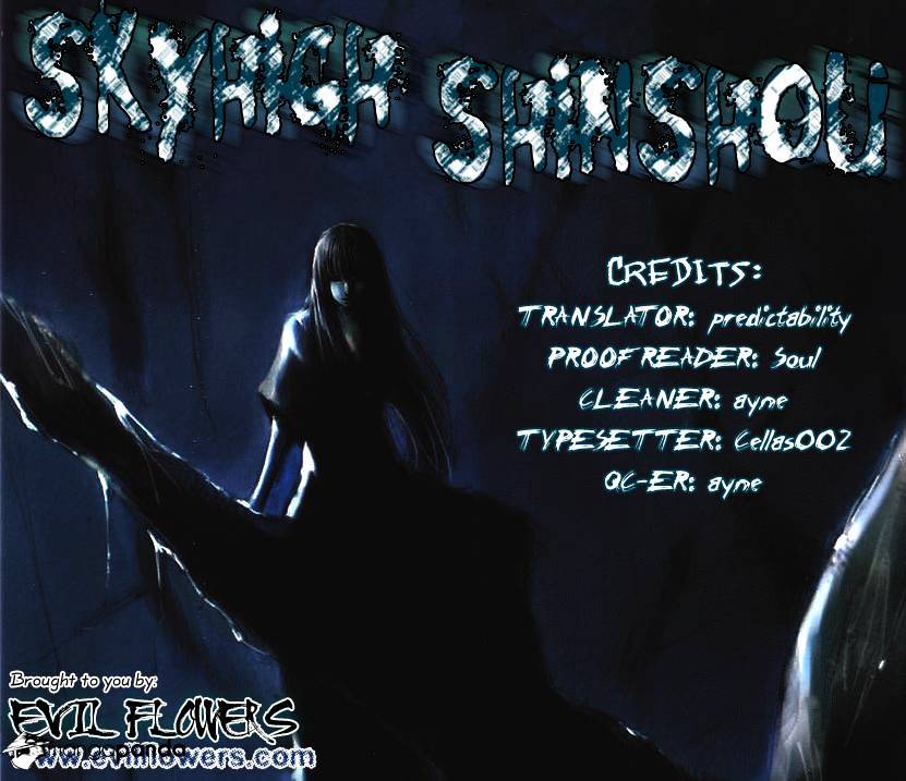 Skyhigh Shinshou Chapter 11 #1