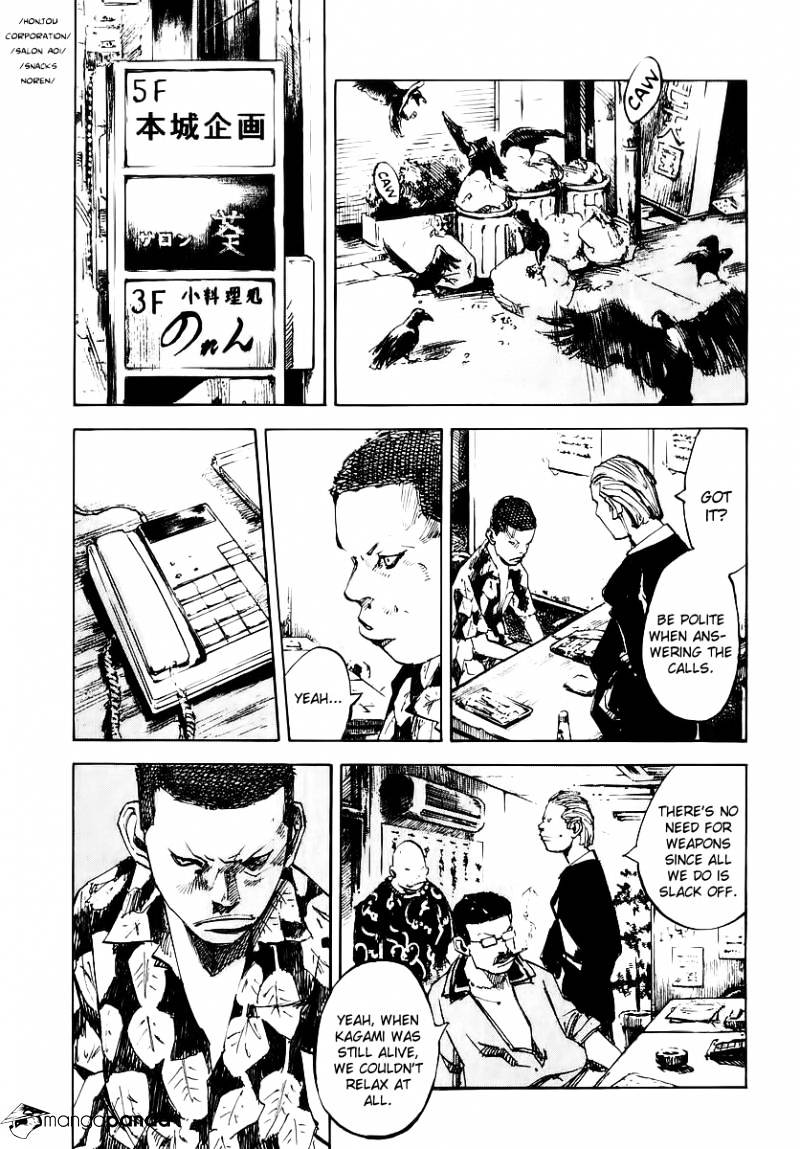 Skyhigh Shinshou Chapter 11 #7