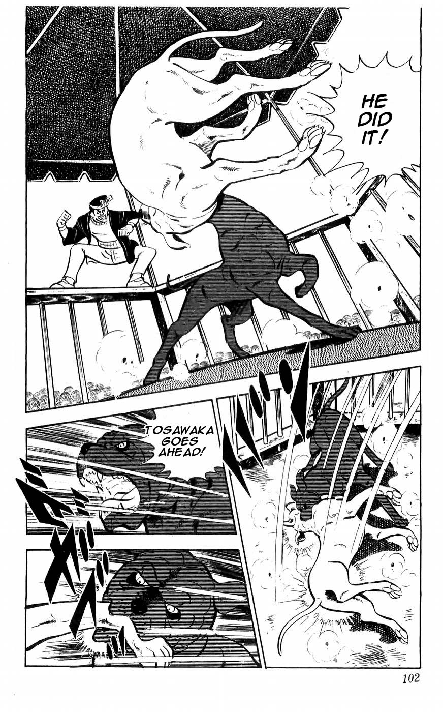 Shiroi Senshi Yamato Chapter 32 #3