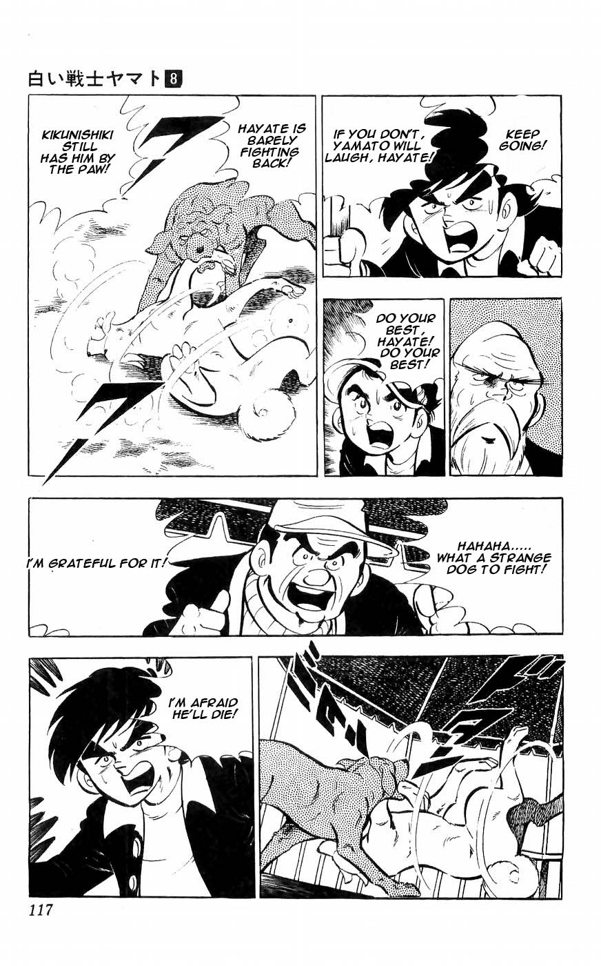 Shiroi Senshi Yamato Chapter 32 #18