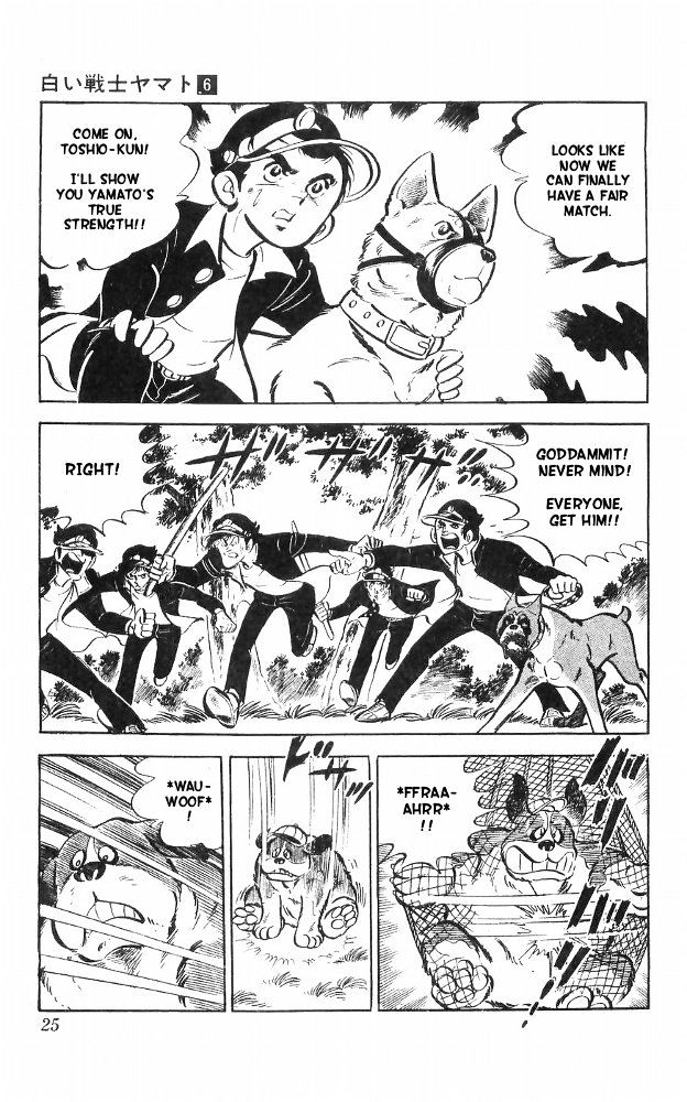 Shiroi Senshi Yamato Chapter 22 #18