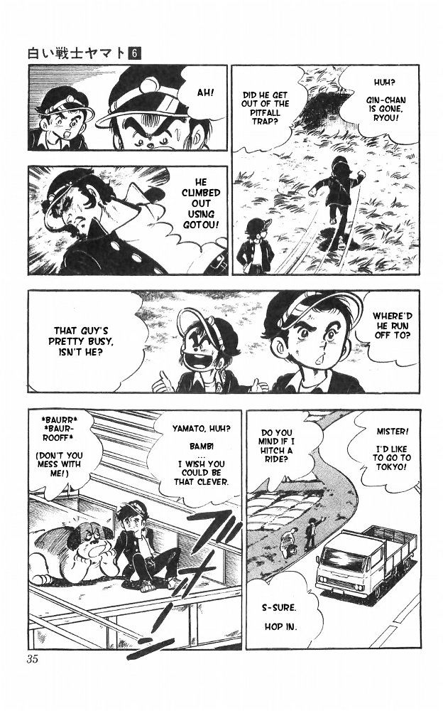 Shiroi Senshi Yamato Chapter 22 #28