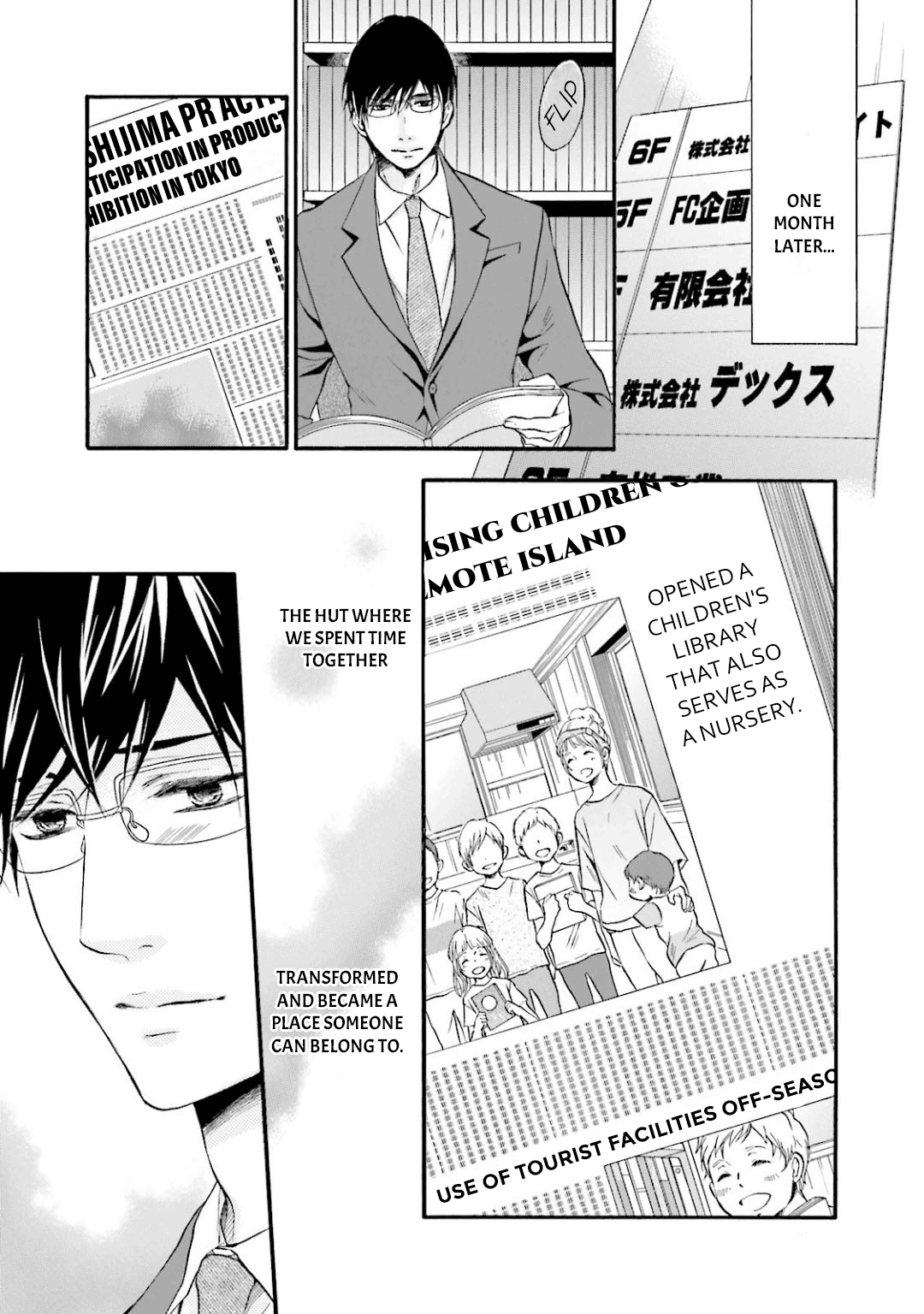 Hi No Ataranai Basho Chapter 12 #44