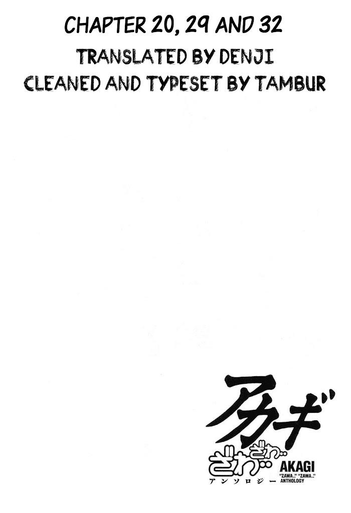 Washizu-Sama To Yukai Na Nakama-Tachi Chapter 32 #3