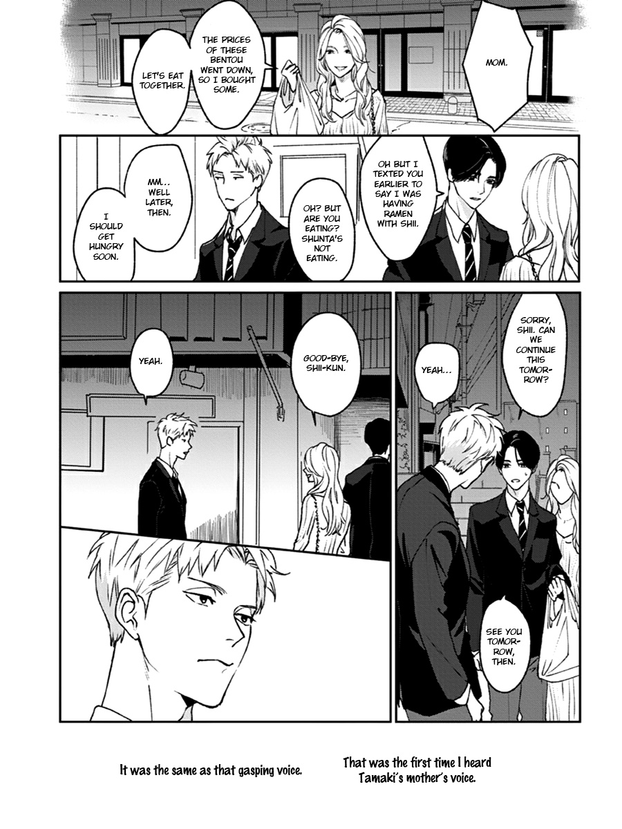 Usagi No Mori Chapter 4 #6