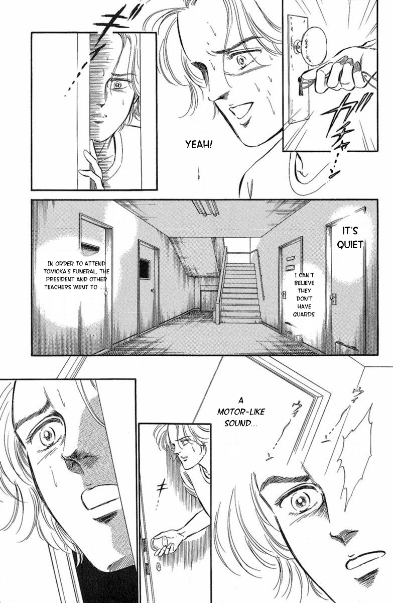 Yuganda Kishi Chapter 3 #42