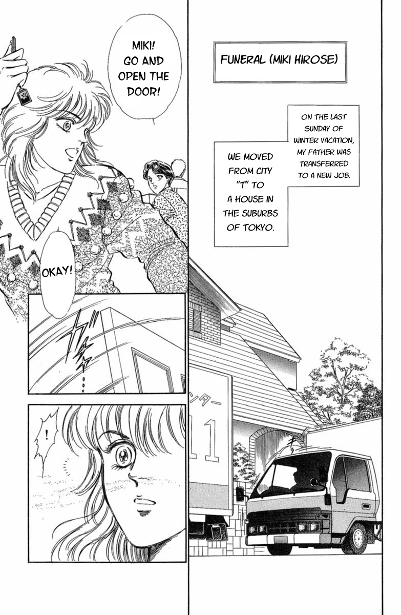 Yuganda Kishi Chapter 2 #3