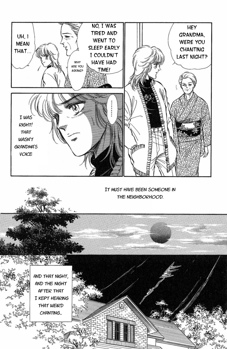 Yuganda Kishi Chapter 2 #8