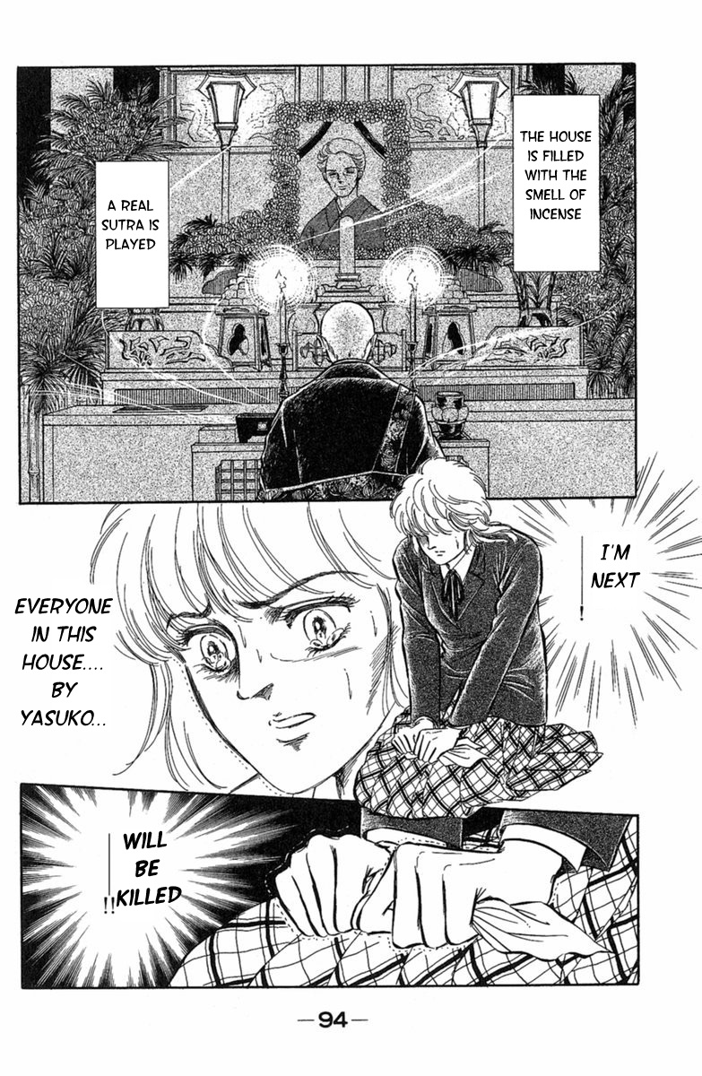Yuganda Kishi Chapter 2 #22