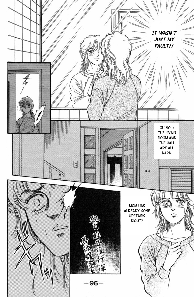 Yuganda Kishi Chapter 2 #24
