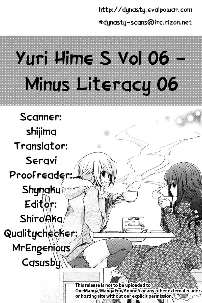 Minus Literacy Chapter 6 #16