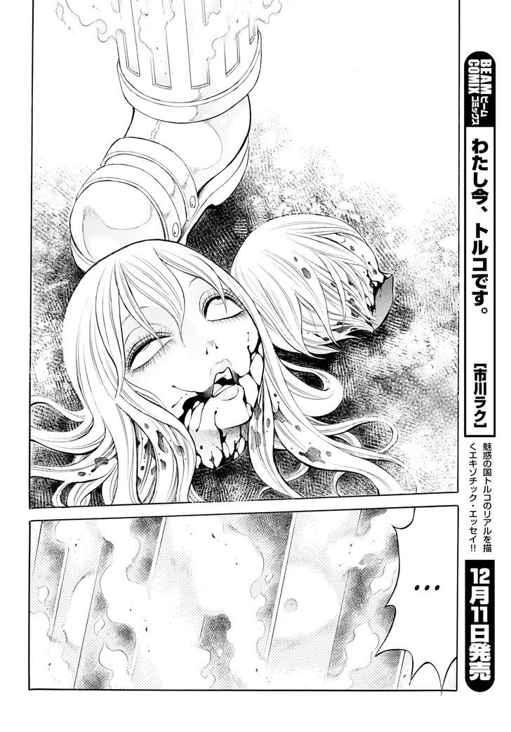 Iron Ghost No Shoujou Chapter 5 #6