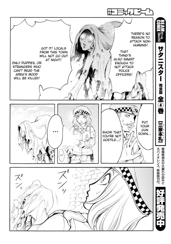 Iron Ghost No Shoujou Chapter 5 #15