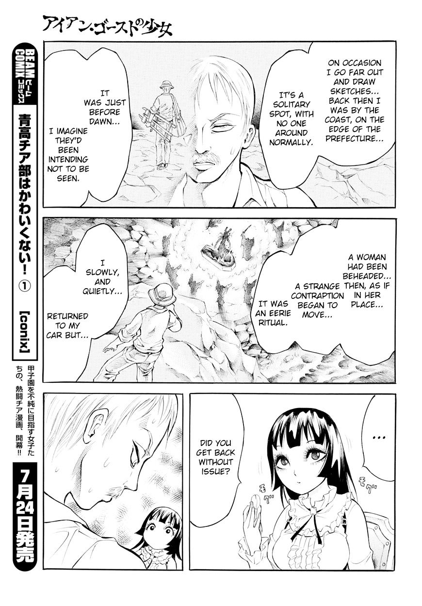 Iron Ghost No Shoujou Chapter 1 #17