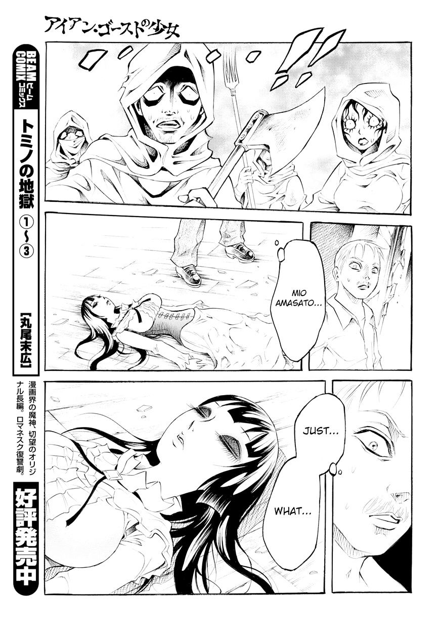 Iron Ghost No Shoujou Chapter 1 #35