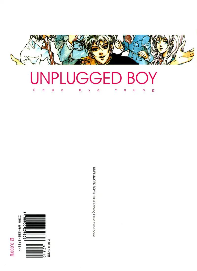 Unplugged Boy Chapter 1 #1