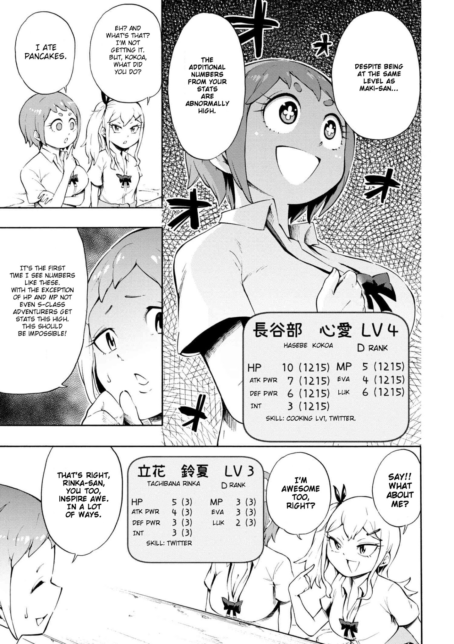 Gal Tensei - Isekai Seikatsu Maji Darui Chapter 7 #5