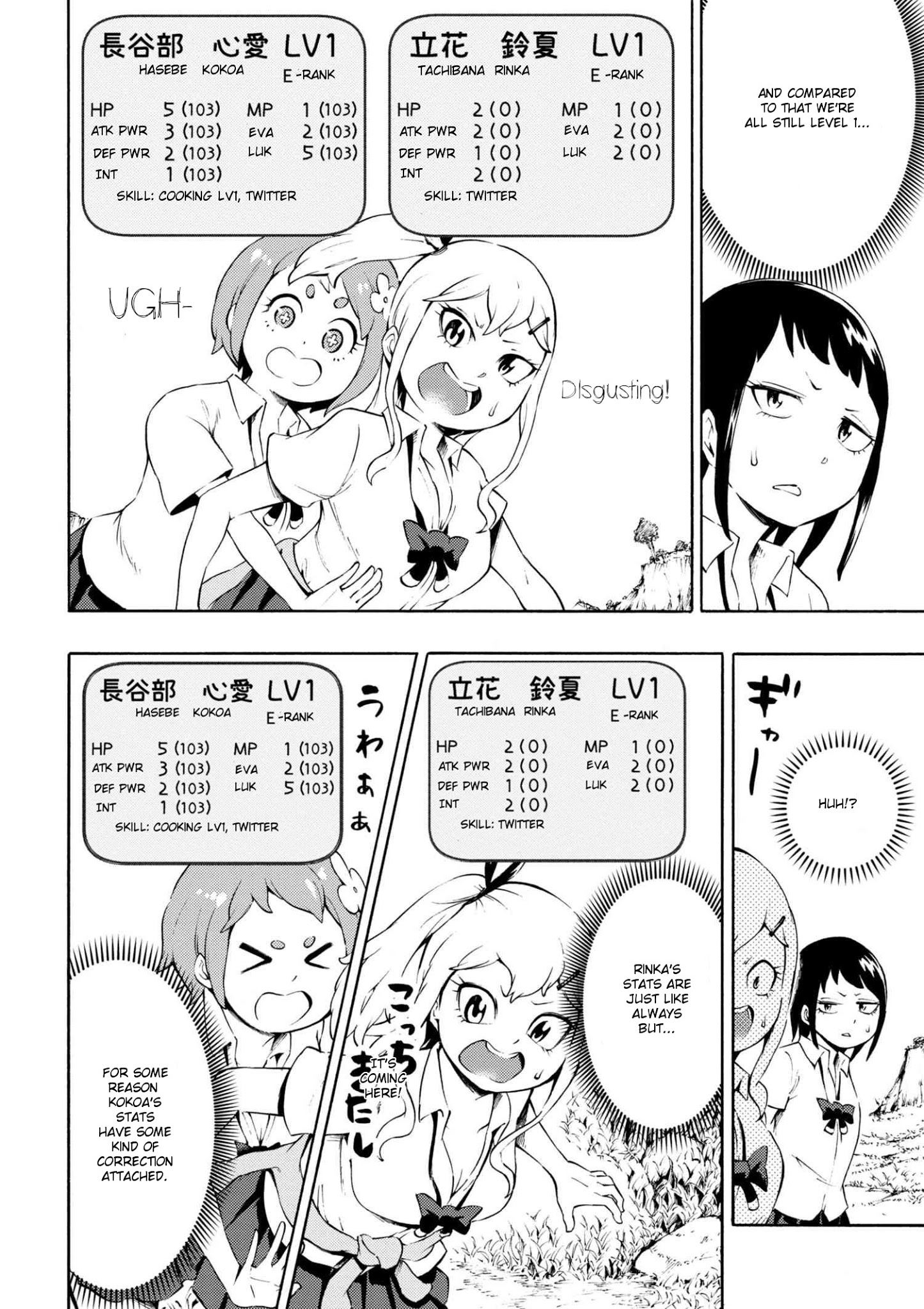 Gal Tensei - Isekai Seikatsu Maji Darui Chapter 5 #8