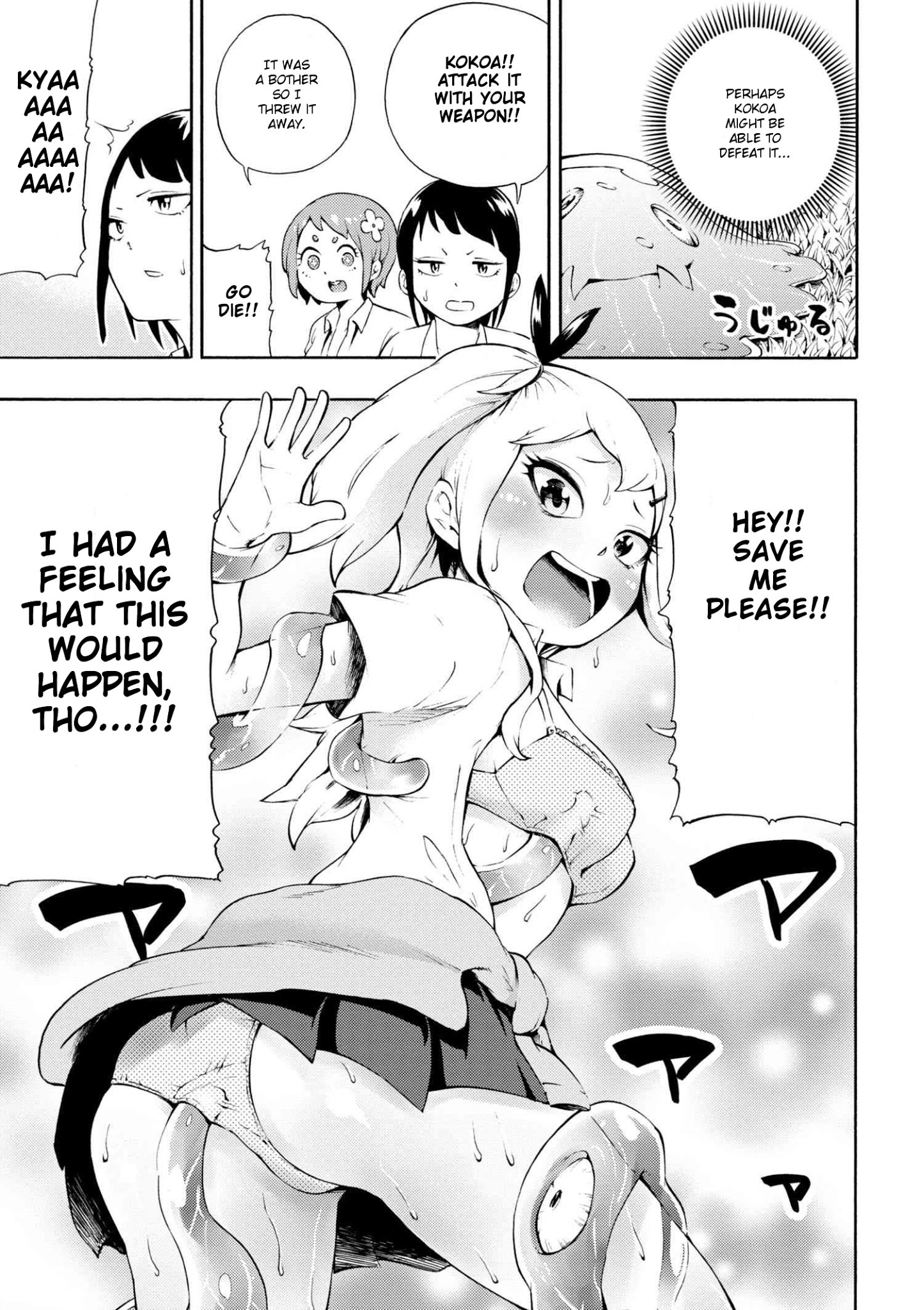 Gal Tensei - Isekai Seikatsu Maji Darui Chapter 5 #9