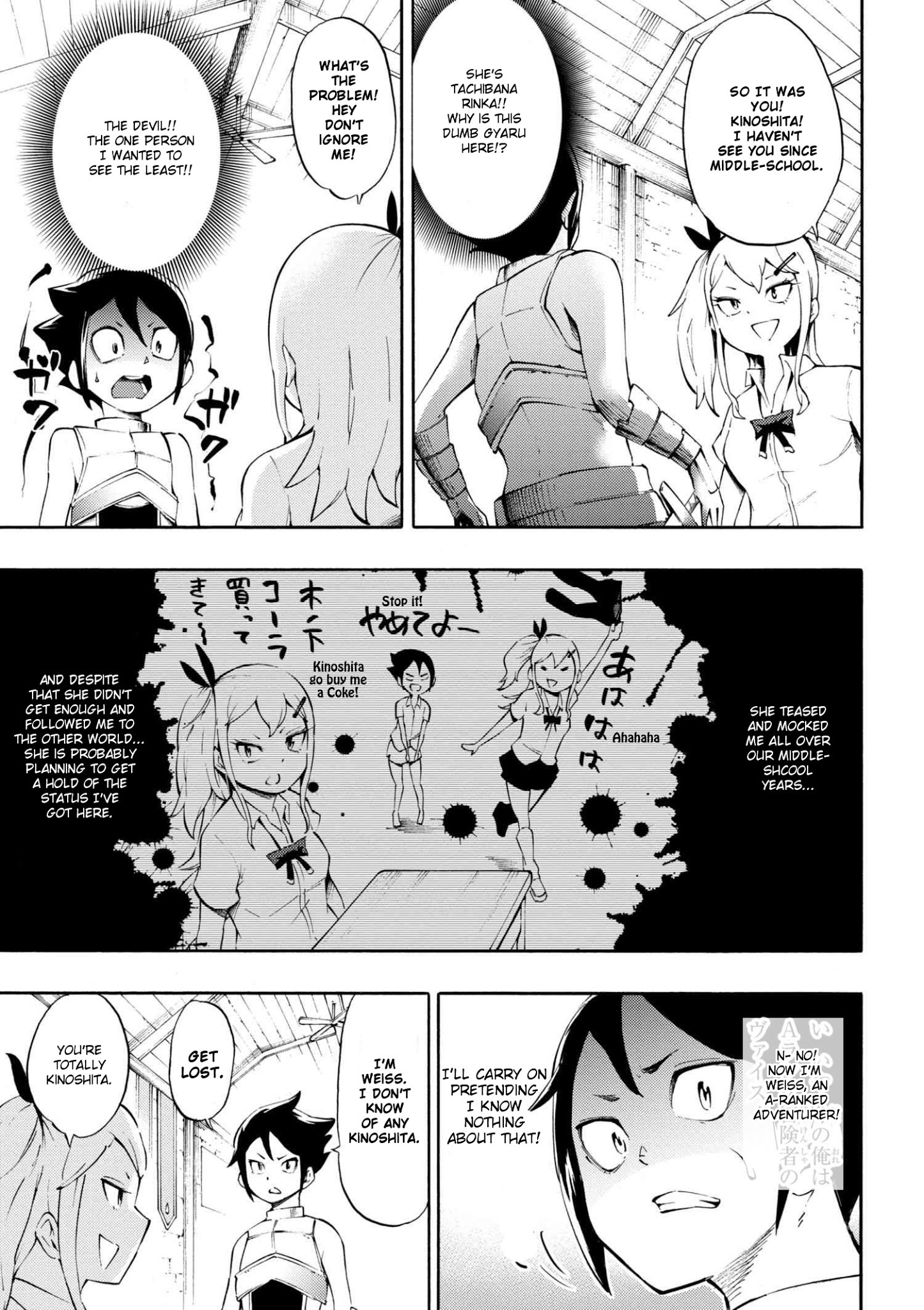 Gal Tensei - Isekai Seikatsu Maji Darui Chapter 2 #7