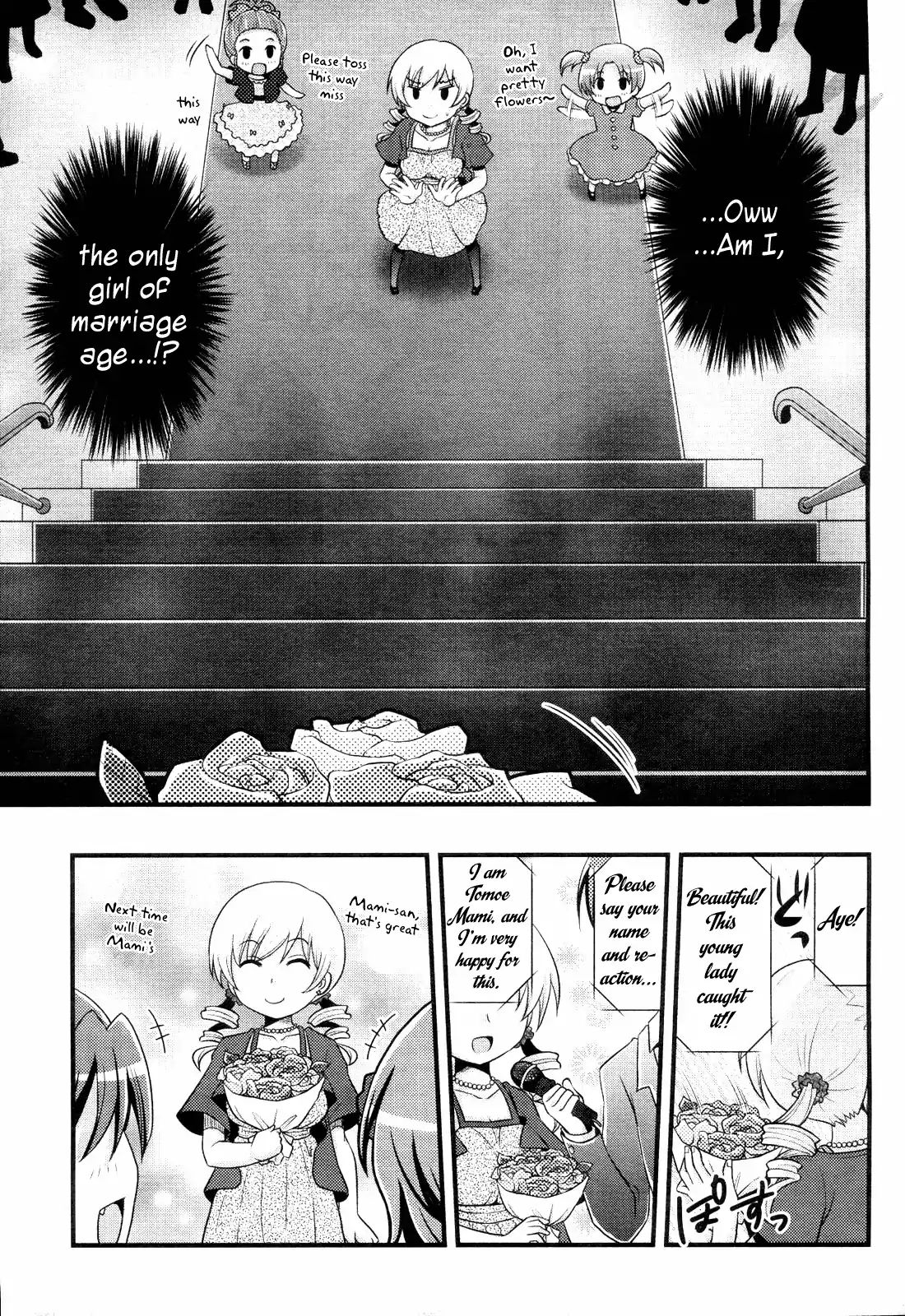 Tomoe Mami's Mundane Everyday Life Chapter 2 #9