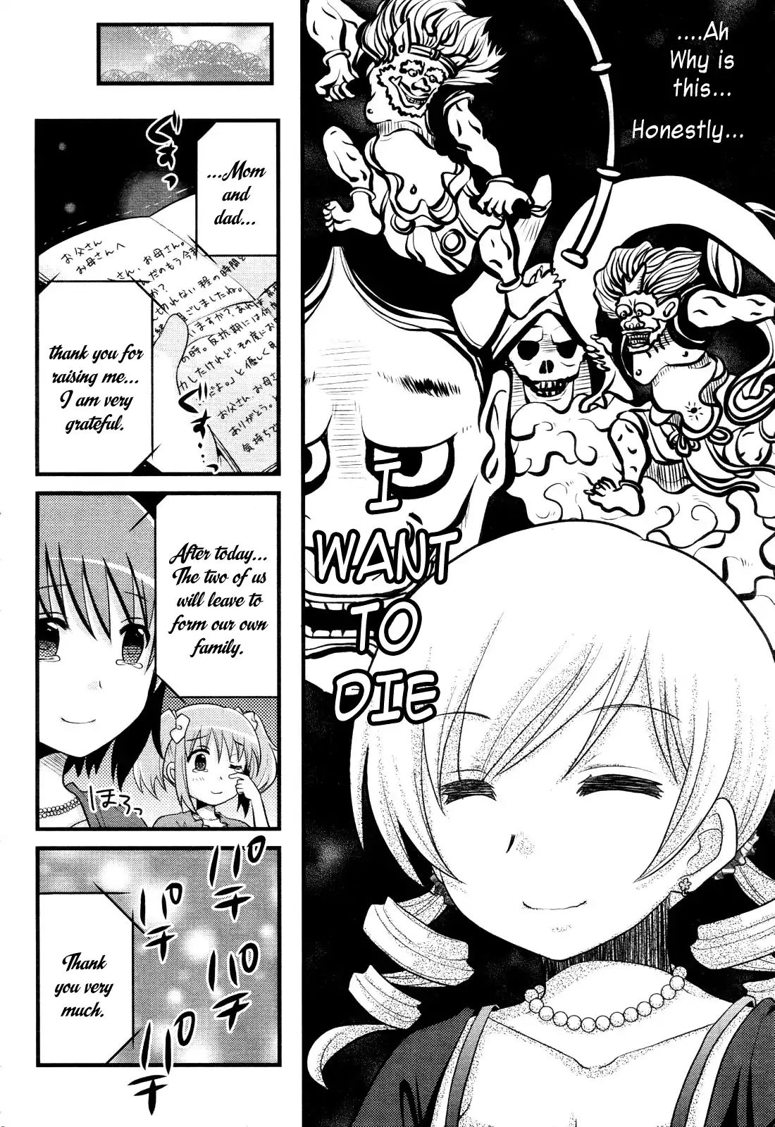 Tomoe Mami's Mundane Everyday Life Chapter 2 #10