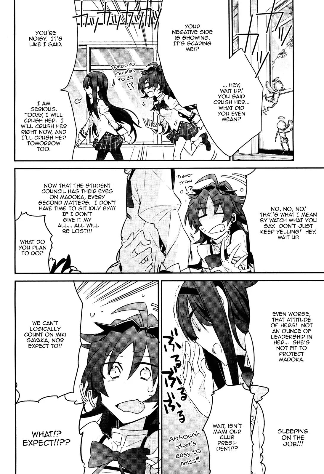 Mahou Shoujobu Madoka Magica Chapter 4 #21