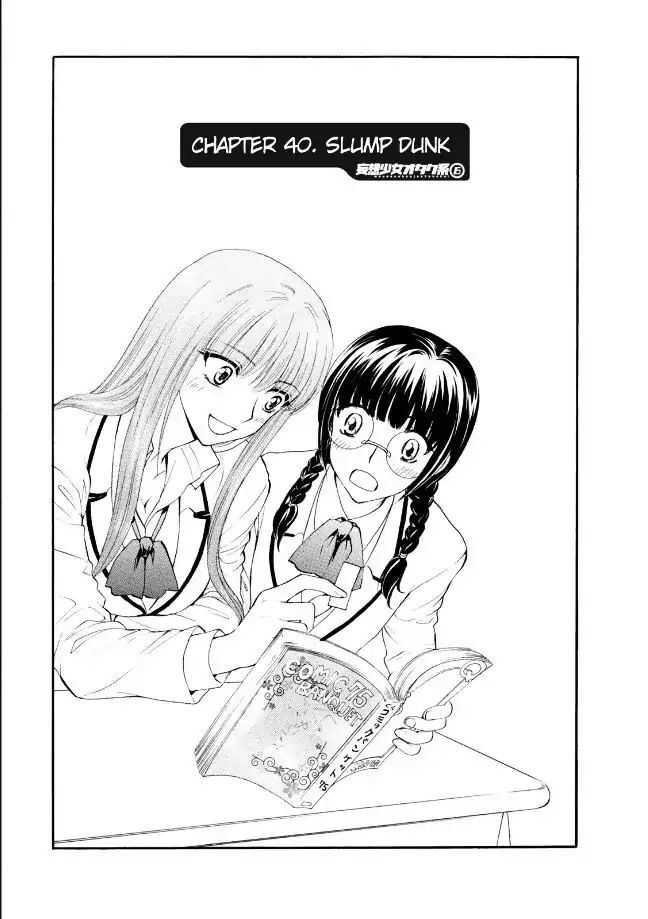 Mousou Shoujo Otakukei Chapter 40 #46