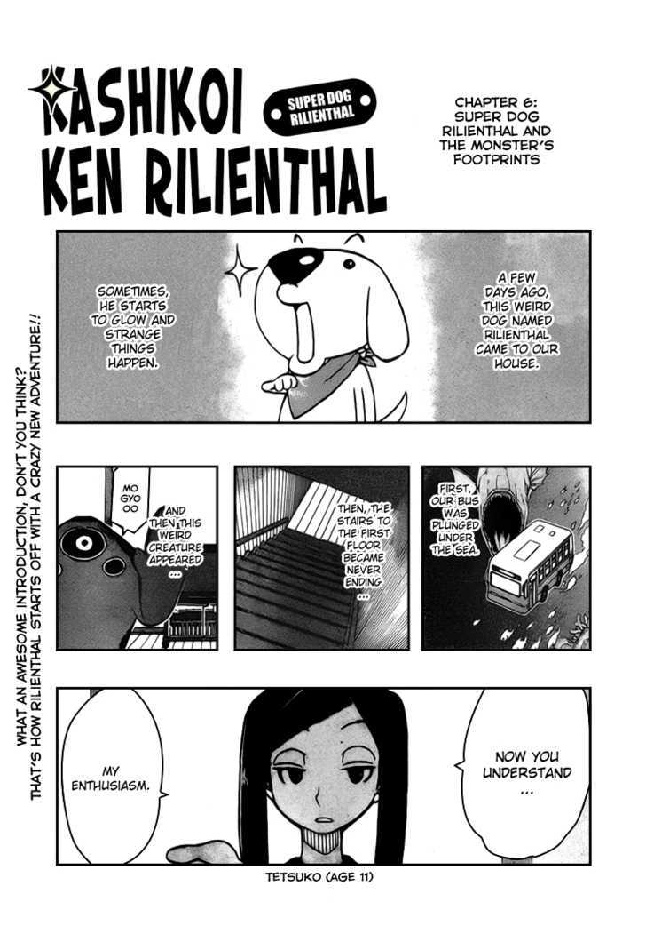 Super Dog Rilienthal Chapter 6 #4