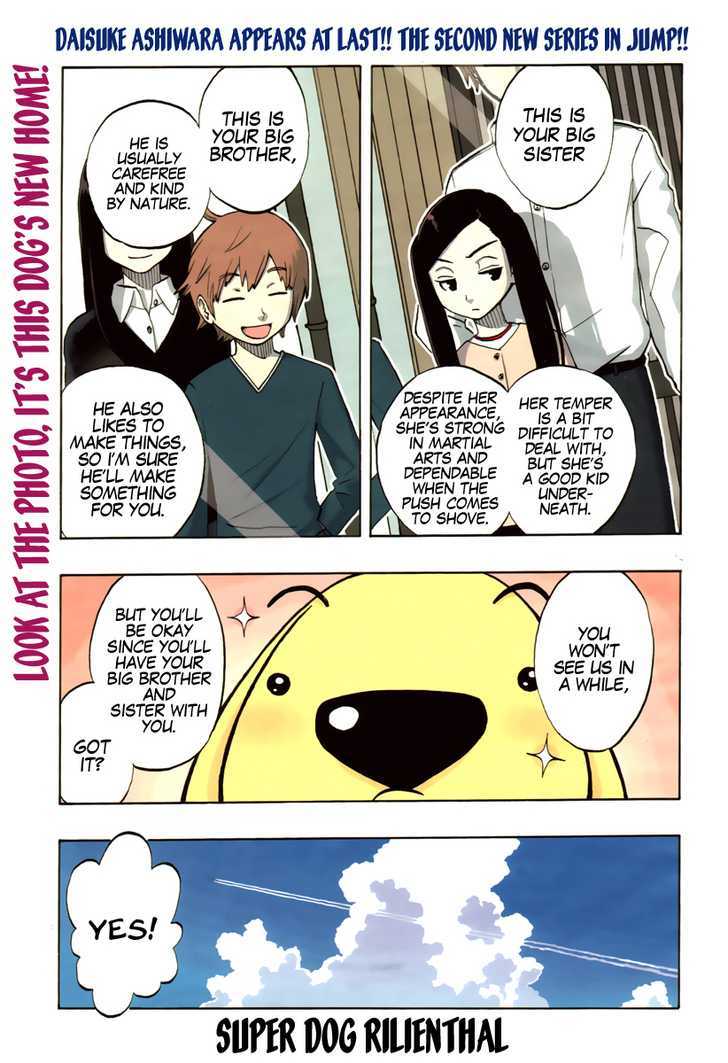 Super Dog Rilienthal Chapter 1 #2