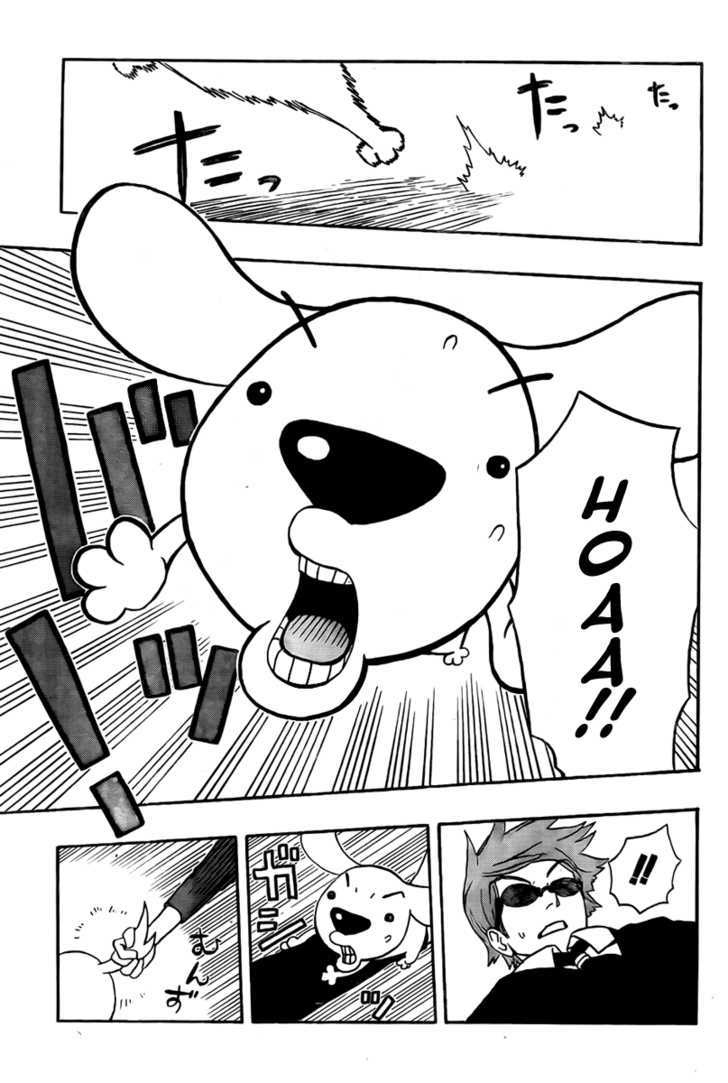 Super Dog Rilienthal Chapter 1 #48