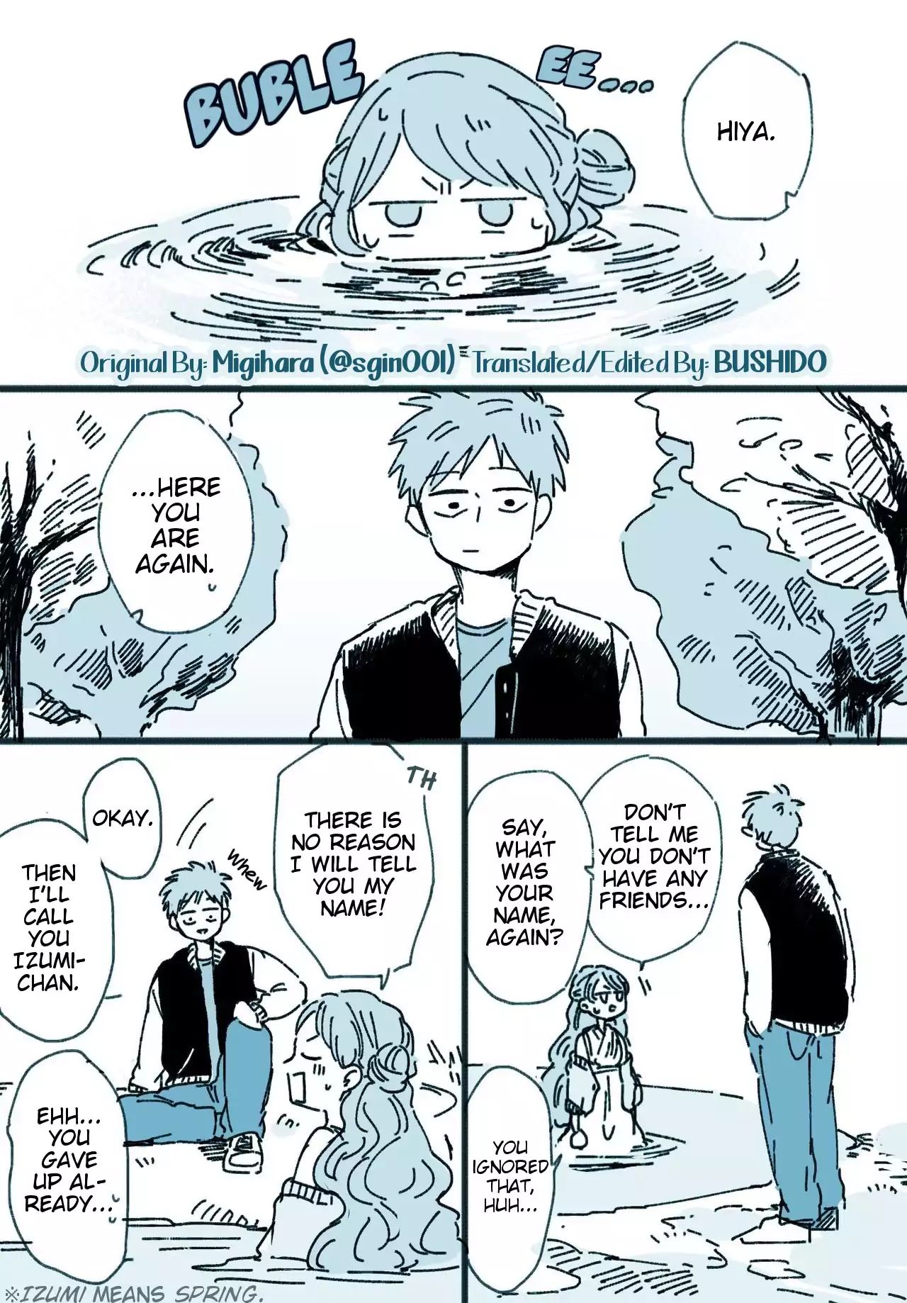 Migihara's Short Manga Chapter 2 #1